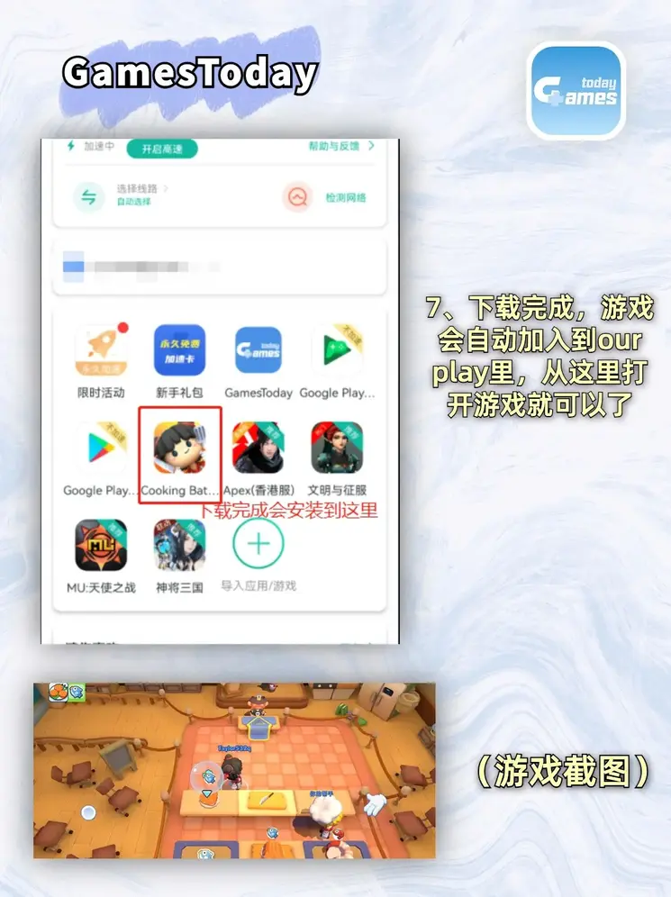 银河galaxy app下载截图3